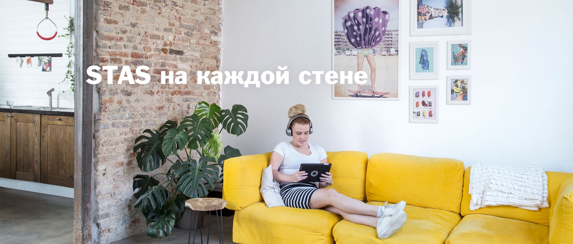 Стена галереи в гостиной